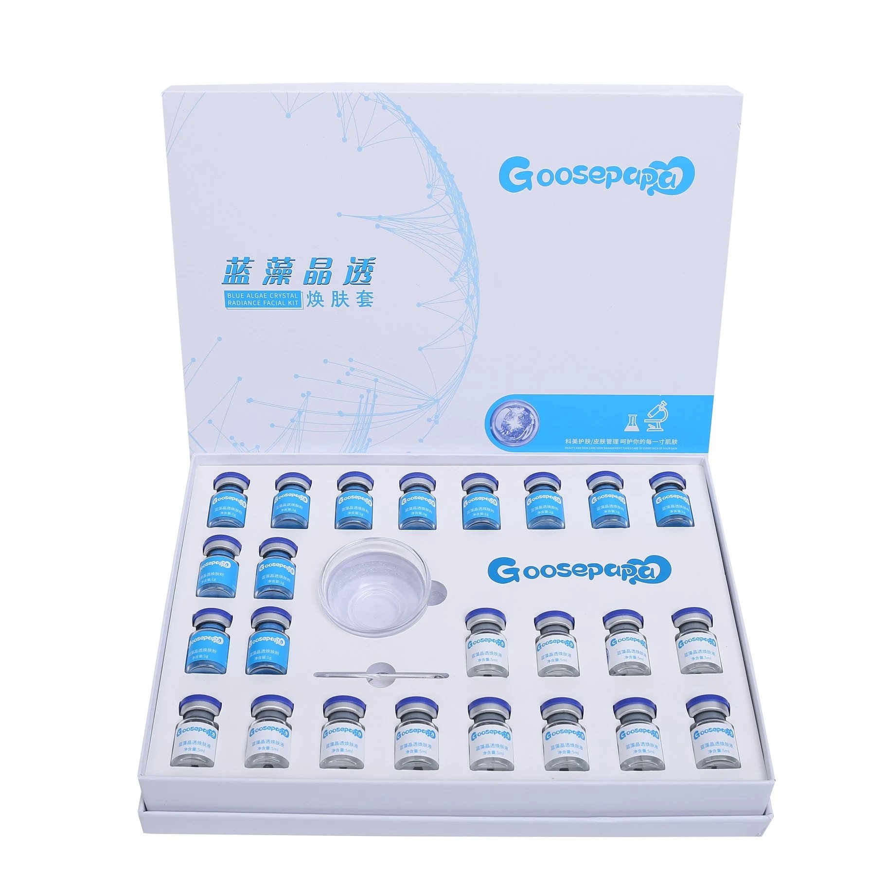 Goosepapa蓝藻晶透焕肤套，海绵微晶蓝精灵，12次装，产品重0.71公斤，28套/件，保质期2028年3月12号